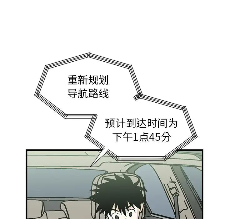 《牵我手好吗?》漫画最新章节第34话免费下拉式在线观看章节第【39】张图片