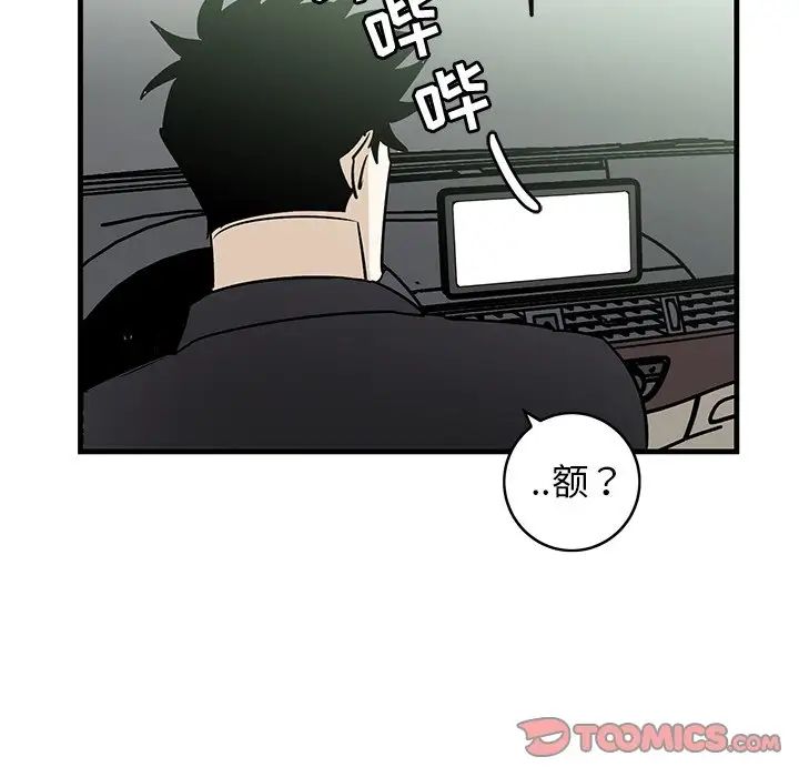 《牵我手好吗?》漫画最新章节第34话免费下拉式在线观看章节第【38】张图片