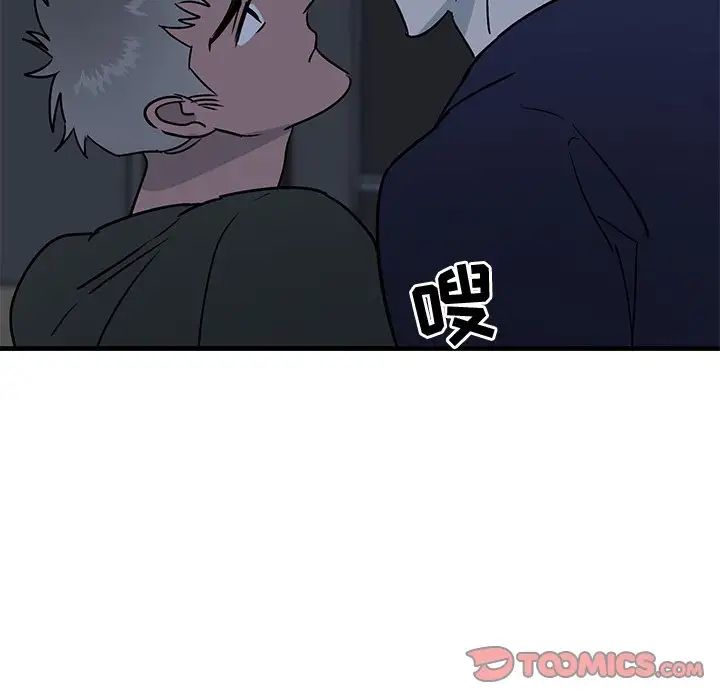 《牵我手好吗?》漫画最新章节第36话免费下拉式在线观看章节第【92】张图片