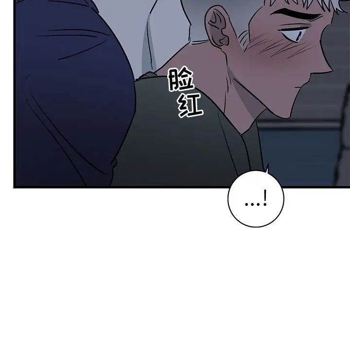 《牵我手好吗?》漫画最新章节第36话免费下拉式在线观看章节第【58】张图片