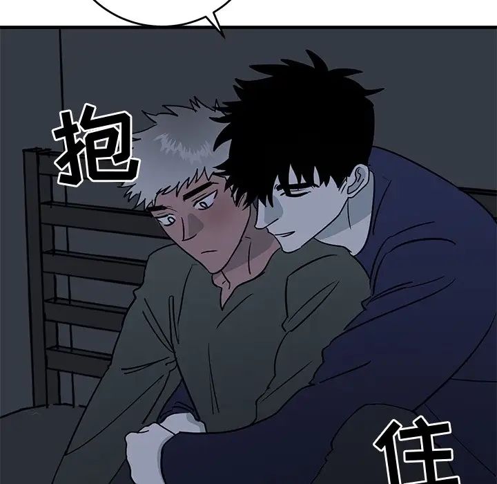 《牵我手好吗?》漫画最新章节第36话免费下拉式在线观看章节第【47】张图片