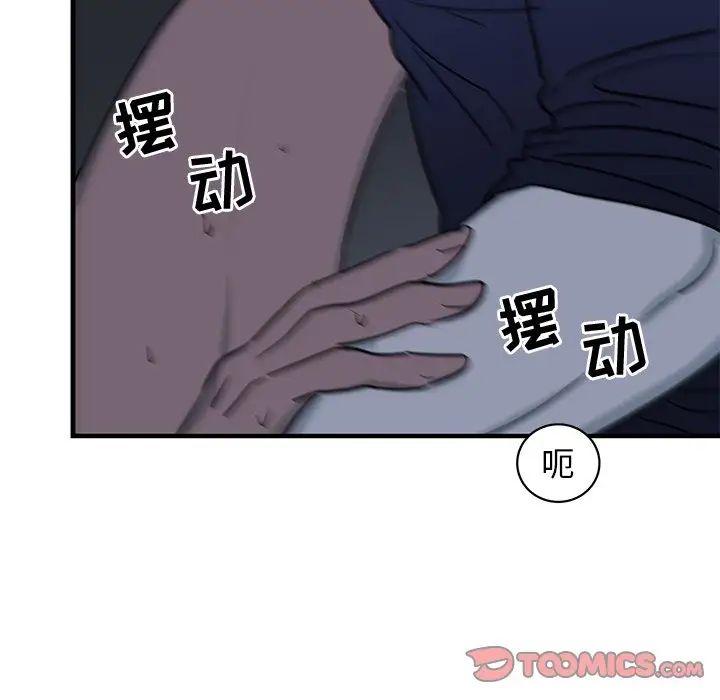 《牵我手好吗?》漫画最新章节第36话免费下拉式在线观看章节第【98】张图片