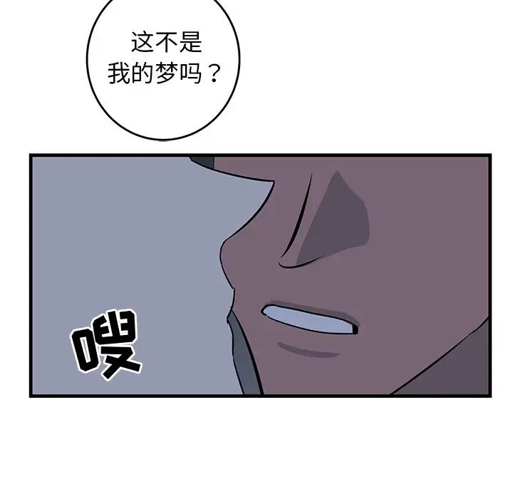 《牵我手好吗?》漫画最新章节第36话免费下拉式在线观看章节第【27】张图片