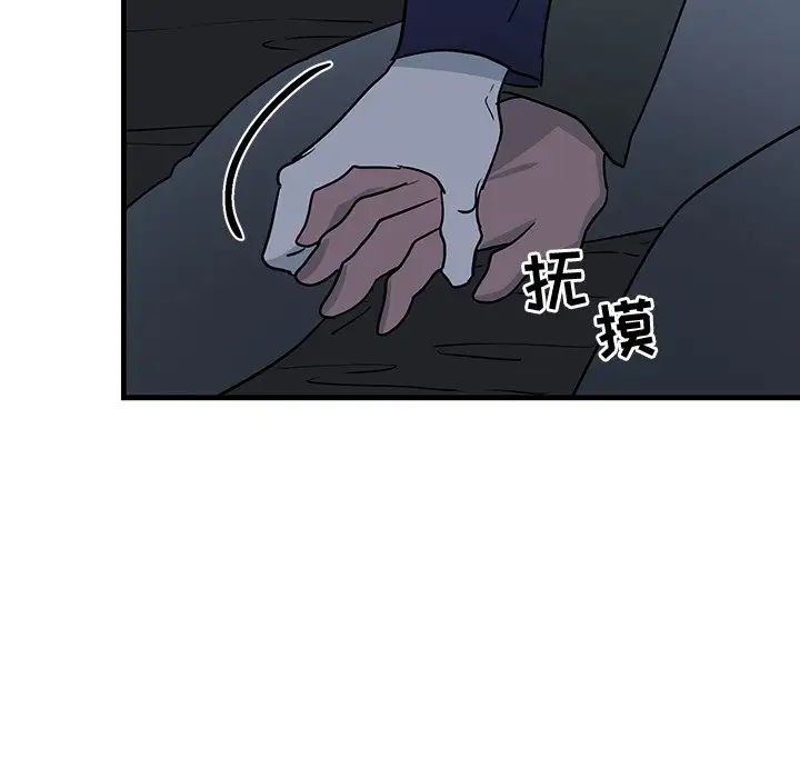 《牵我手好吗?》漫画最新章节第36话免费下拉式在线观看章节第【52】张图片