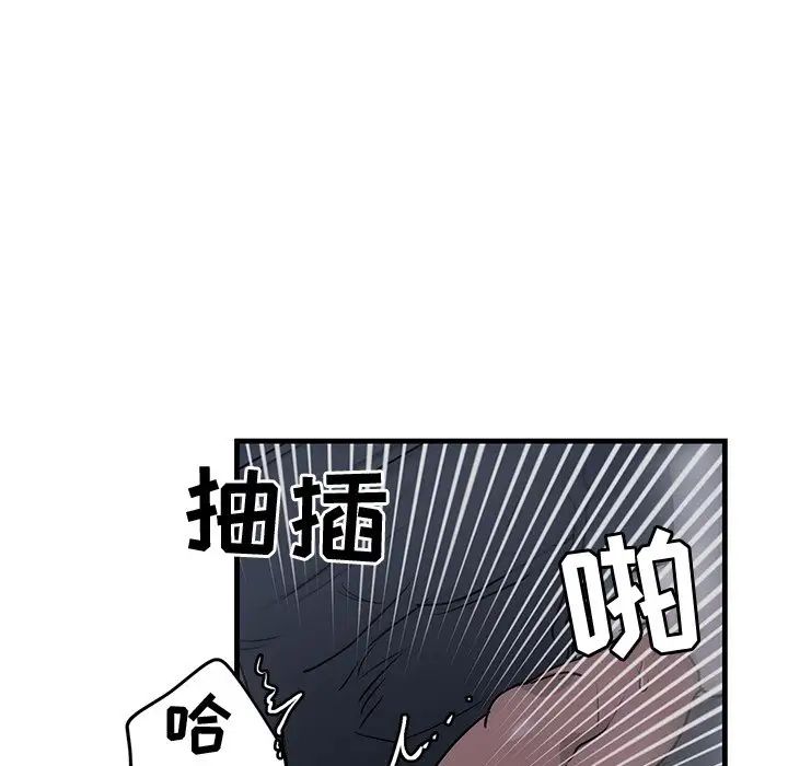 《牵我手好吗?》漫画最新章节第38话免费下拉式在线观看章节第【15】张图片