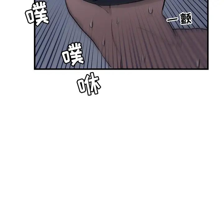 《牵我手好吗?》漫画最新章节第38话免费下拉式在线观看章节第【36】张图片