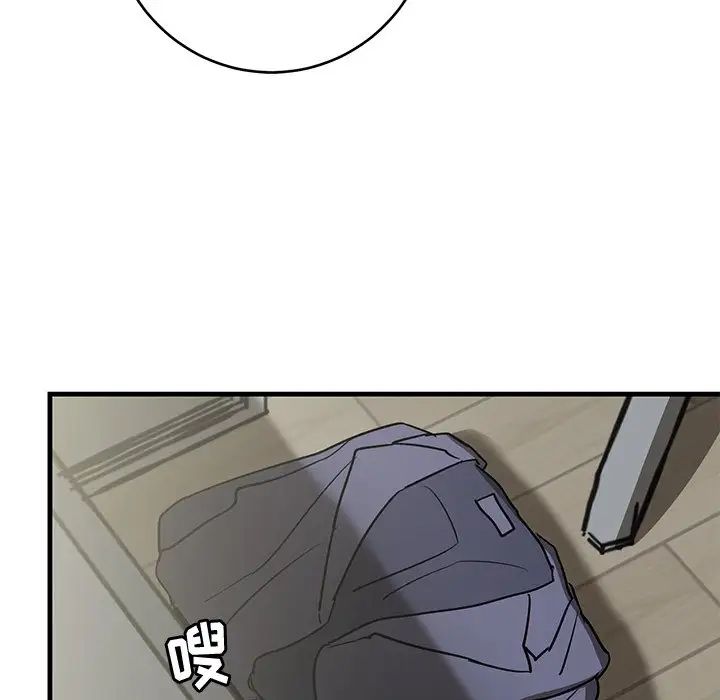 《牵我手好吗?》漫画最新章节第38话免费下拉式在线观看章节第【99】张图片