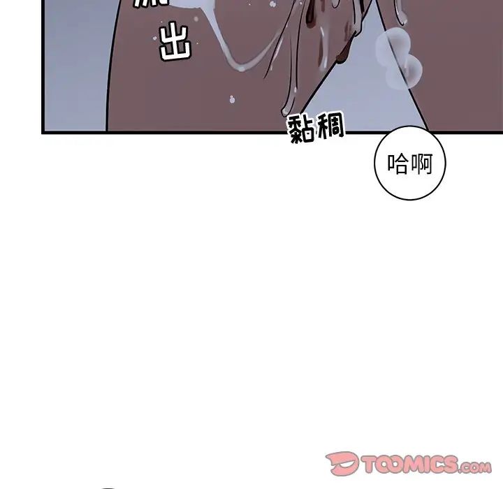 《牵我手好吗?》漫画最新章节第38话免费下拉式在线观看章节第【38】张图片