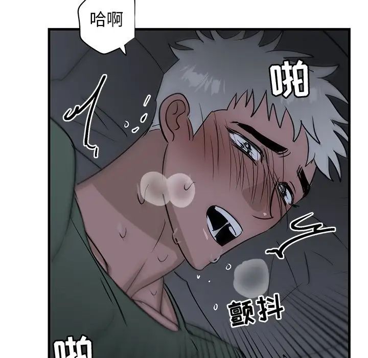 《牵我手好吗?》漫画最新章节第38话免费下拉式在线观看章节第【8】张图片