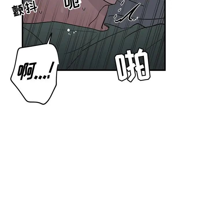 《牵我手好吗?》漫画最新章节第38话免费下拉式在线观看章节第【18】张图片