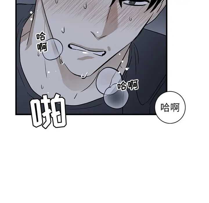 《牵我手好吗?》漫画最新章节第38话免费下拉式在线观看章节第【14】张图片