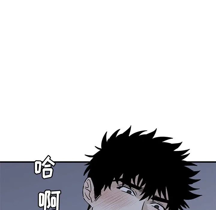 《牵我手好吗?》漫画最新章节第38话免费下拉式在线观看章节第【43】张图片