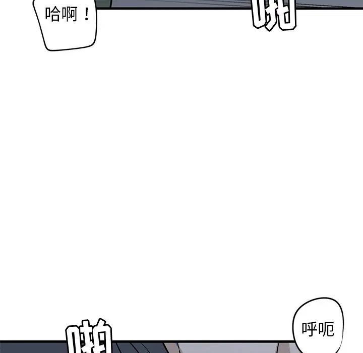 《牵我手好吗?》漫画最新章节第38话免费下拉式在线观看章节第【28】张图片