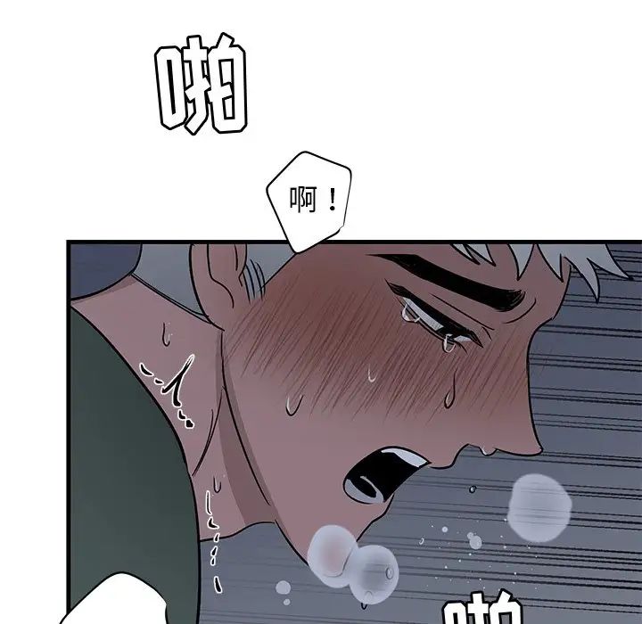 《牵我手好吗?》漫画最新章节第38话免费下拉式在线观看章节第【27】张图片