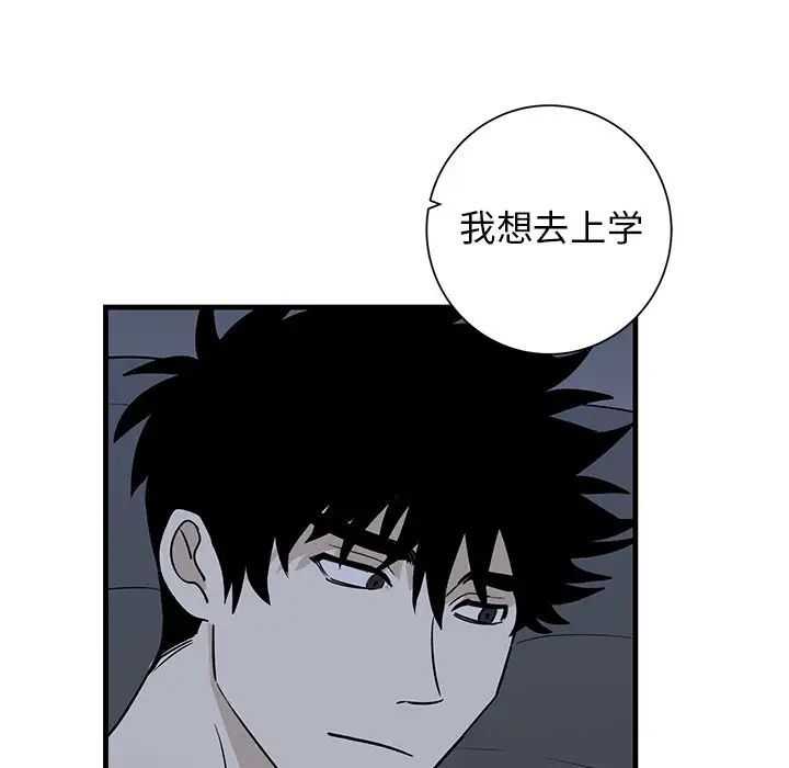 《牵我手好吗?》漫画最新章节第38话免费下拉式在线观看章节第【65】张图片