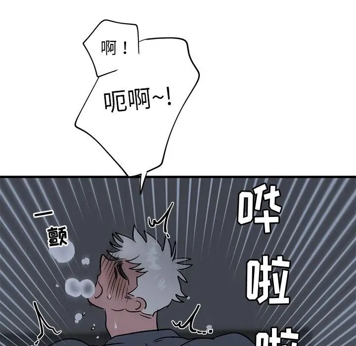 《牵我手好吗?》漫画最新章节第38话免费下拉式在线观看章节第【32】张图片