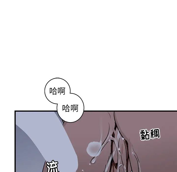 《牵我手好吗?》漫画最新章节第38话免费下拉式在线观看章节第【37】张图片