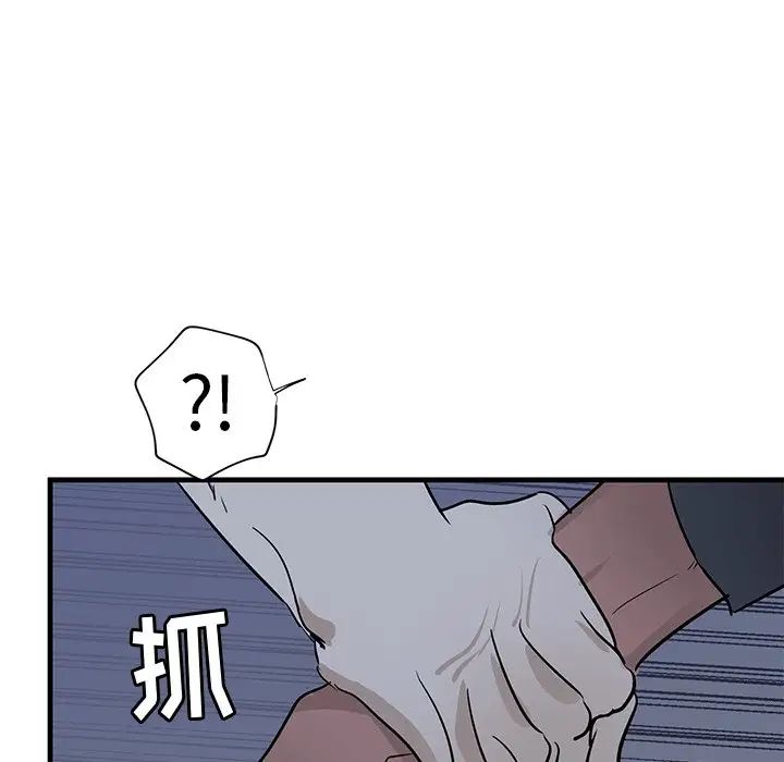 《牵我手好吗?》漫画最新章节第38话免费下拉式在线观看章节第【30】张图片