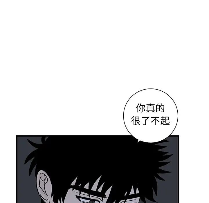 《牵我手好吗?》漫画最新章节第38话免费下拉式在线观看章节第【76】张图片