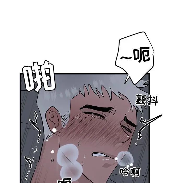 《牵我手好吗?》漫画最新章节第38话免费下拉式在线观看章节第【17】张图片