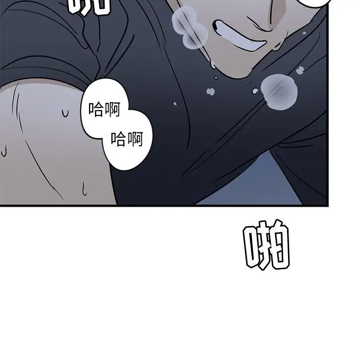 《牵我手好吗?》漫画最新章节第38话免费下拉式在线观看章节第【29】张图片