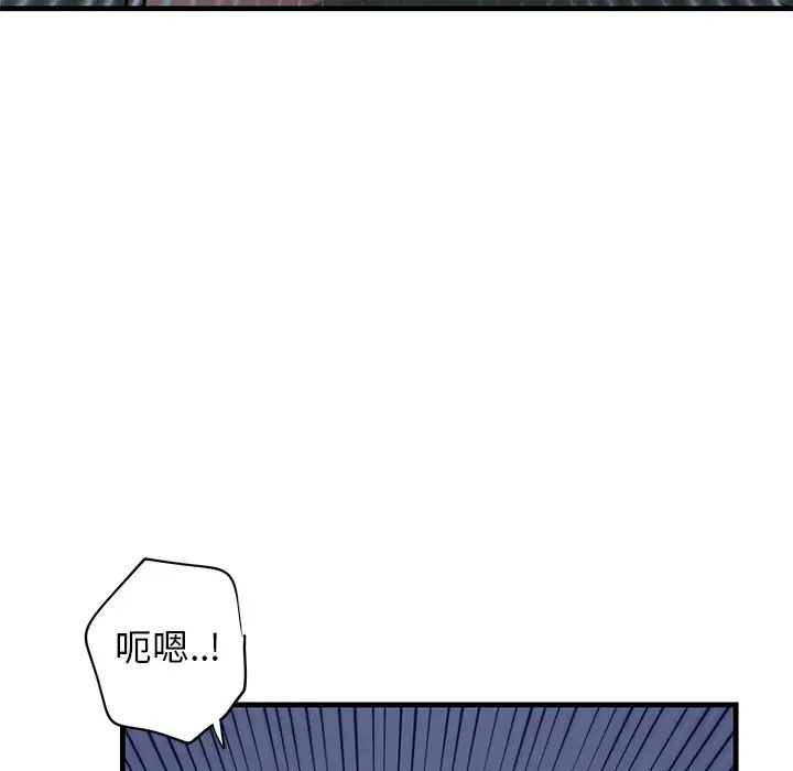 《牵我手好吗?》漫画最新章节第38话免费下拉式在线观看章节第【34】张图片