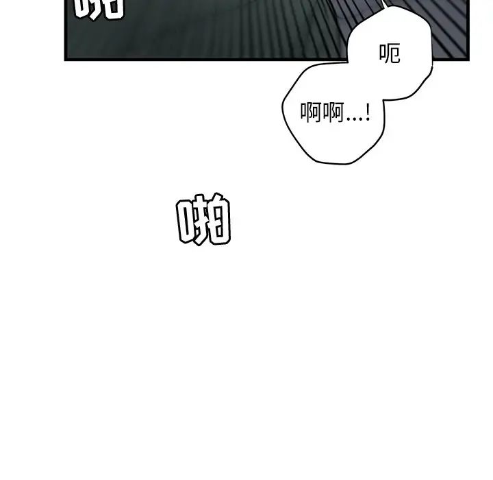 《牵我手好吗?》漫画最新章节第38话免费下拉式在线观看章节第【9】张图片