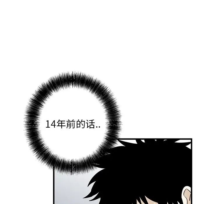 《牵我手好吗?》漫画最新章节第39话免费下拉式在线观看章节第【29】张图片