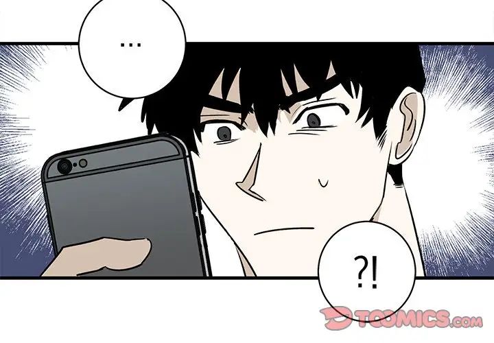 《牵我手好吗?》漫画最新章节第39话免费下拉式在线观看章节第【2】张图片