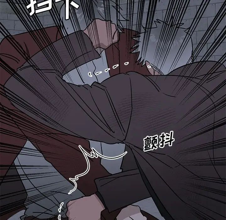 《牵我手好吗?》漫画最新章节第43话免费下拉式在线观看章节第【36】张图片