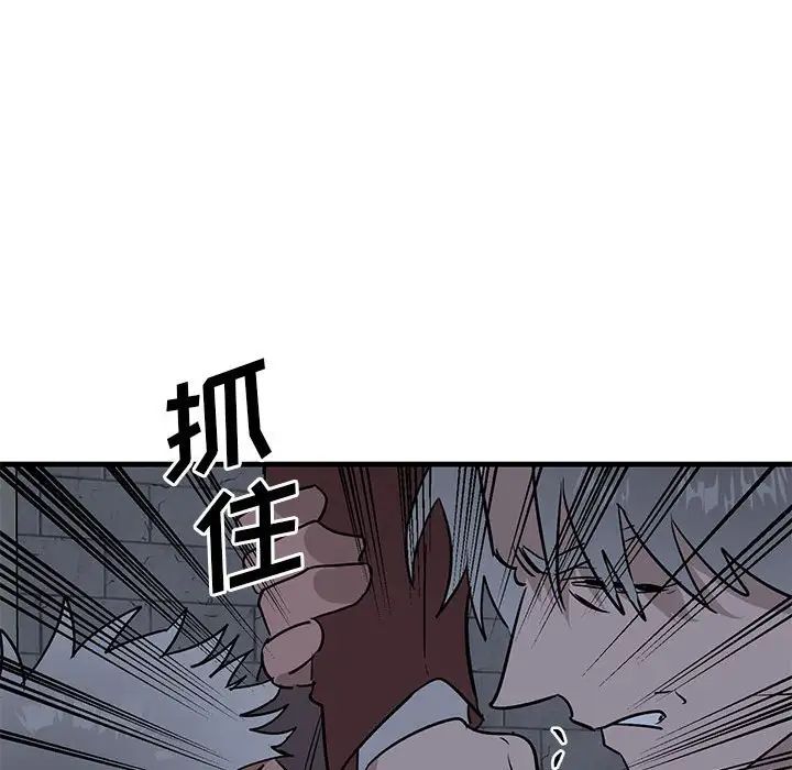 《牵我手好吗?》漫画最新章节第43话免费下拉式在线观看章节第【40】张图片