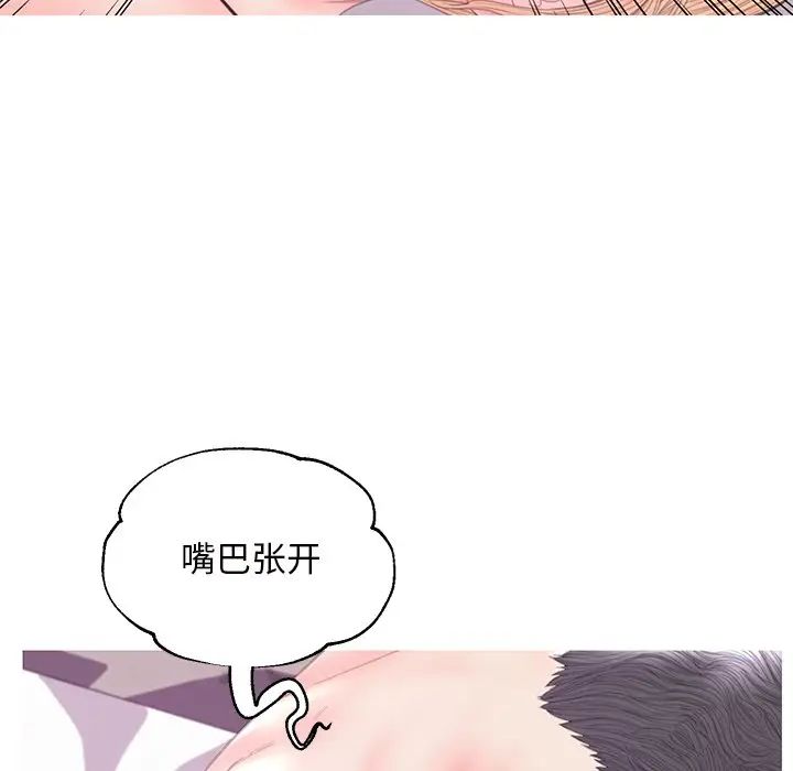 《俏儿媳》漫画最新章节第42话免费下拉式在线观看章节第【128】张图片