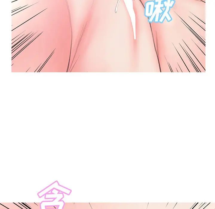 《俏儿媳》漫画最新章节第42话免费下拉式在线观看章节第【102】张图片