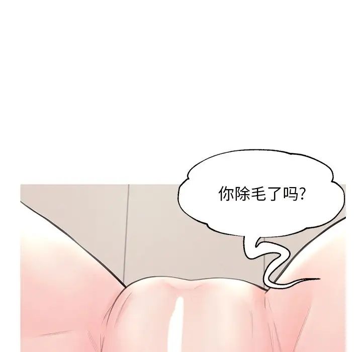 《俏儿媳》漫画最新章节第42话免费下拉式在线观看章节第【64】张图片