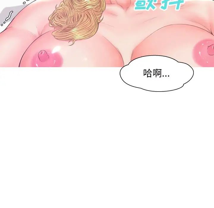 《俏儿媳》漫画最新章节第42话免费下拉式在线观看章节第【116】张图片