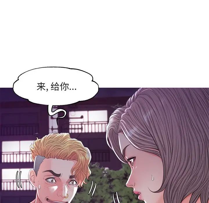 《俏儿媳》漫画最新章节第44话免费下拉式在线观看章节第【128】张图片