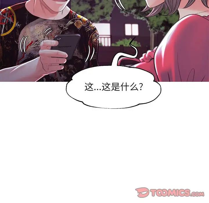 《俏儿媳》漫画最新章节第44话免费下拉式在线观看章节第【129】张图片