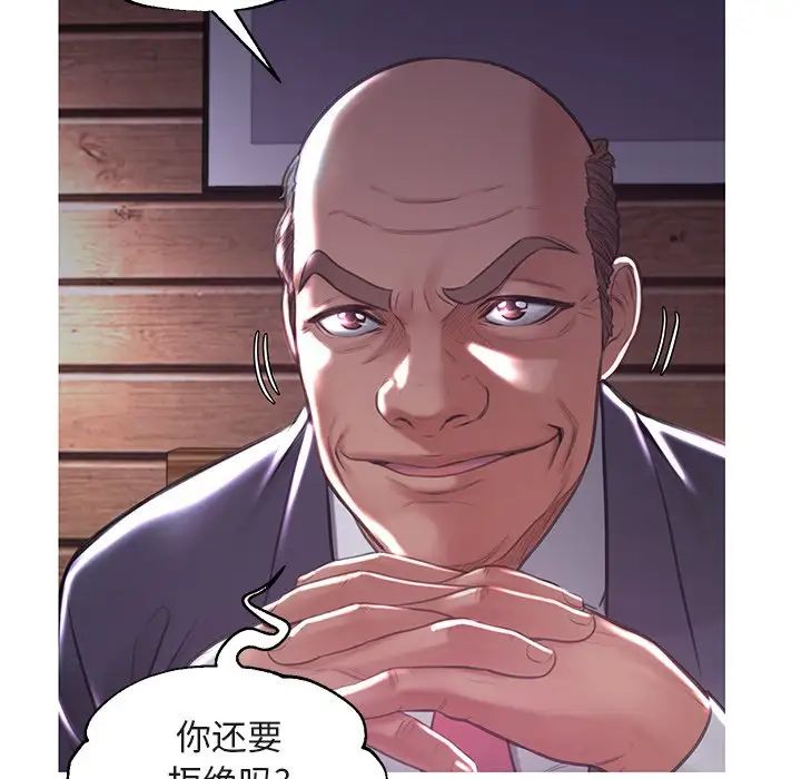 《俏儿媳》漫画最新章节第44话免费下拉式在线观看章节第【84】张图片