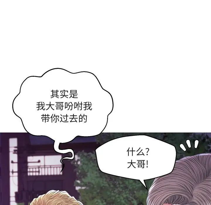 《俏儿媳》漫画最新章节第44话免费下拉式在线观看章节第【122】张图片