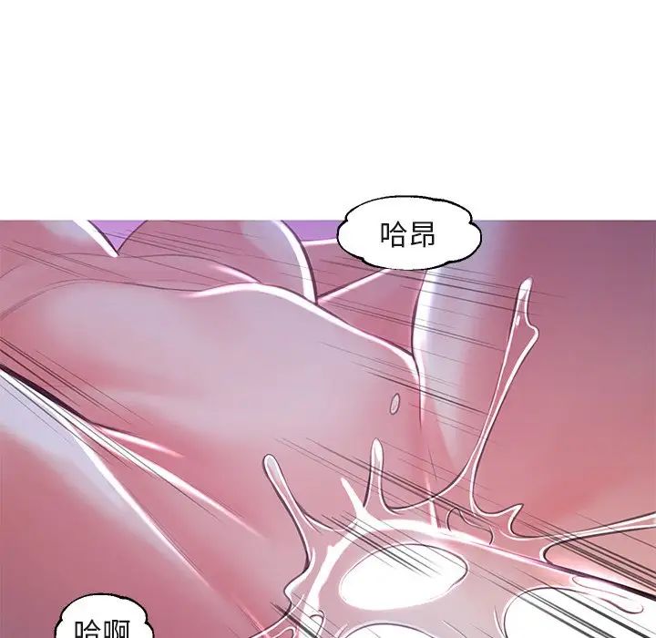 《俏儿媳》漫画最新章节第44话免费下拉式在线观看章节第【29】张图片