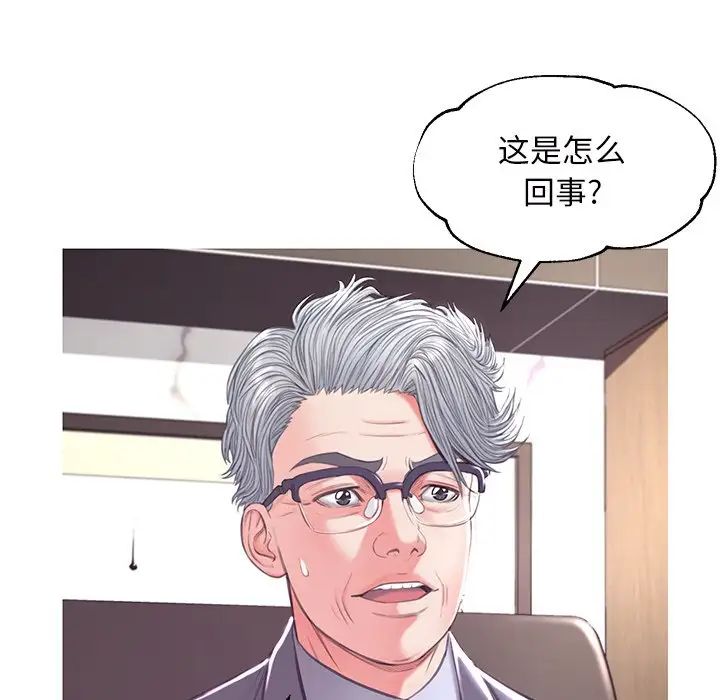 《俏儿媳》漫画最新章节第46话免费下拉式在线观看章节第【20】张图片