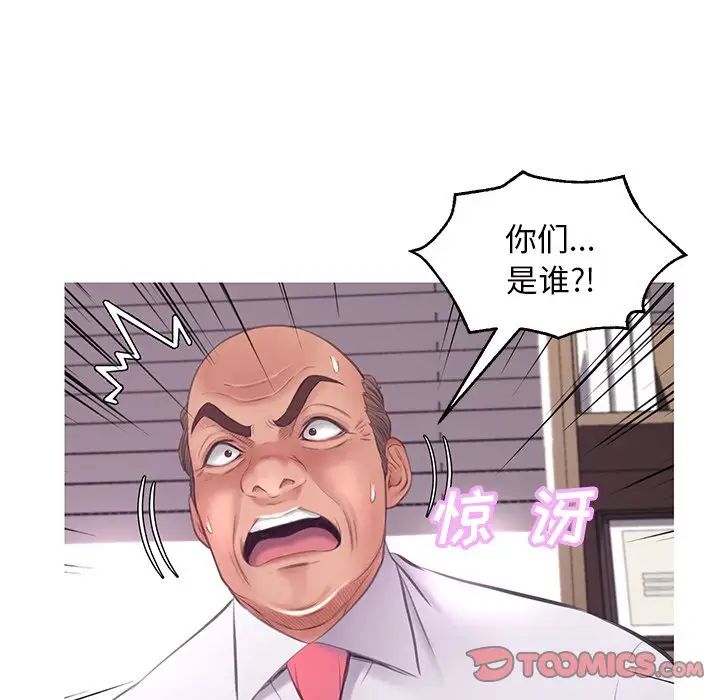 《俏儿媳》漫画最新章节第46话免费下拉式在线观看章节第【99】张图片