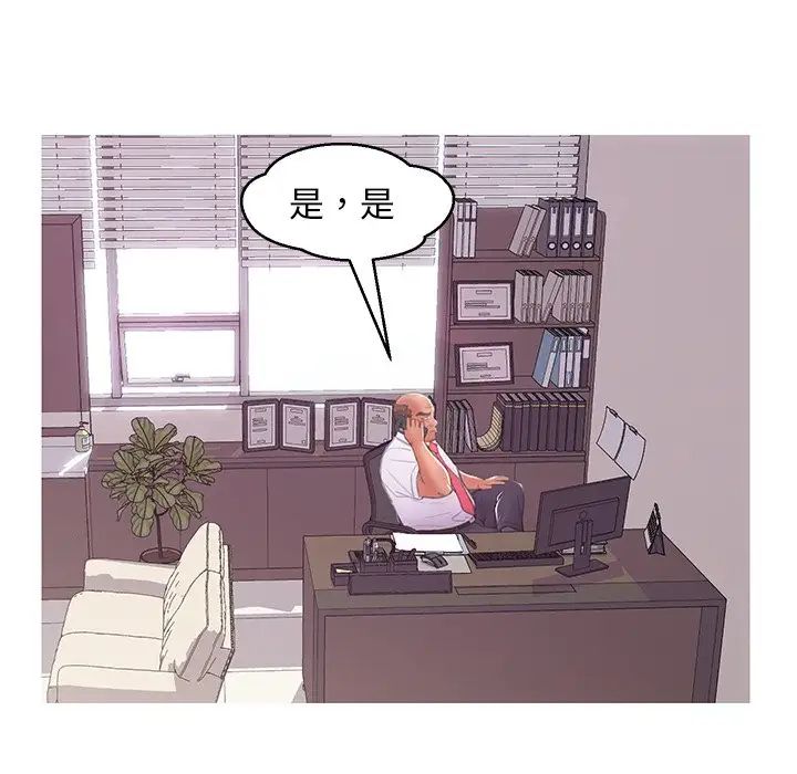 《俏儿媳》漫画最新章节第46话免费下拉式在线观看章节第【74】张图片