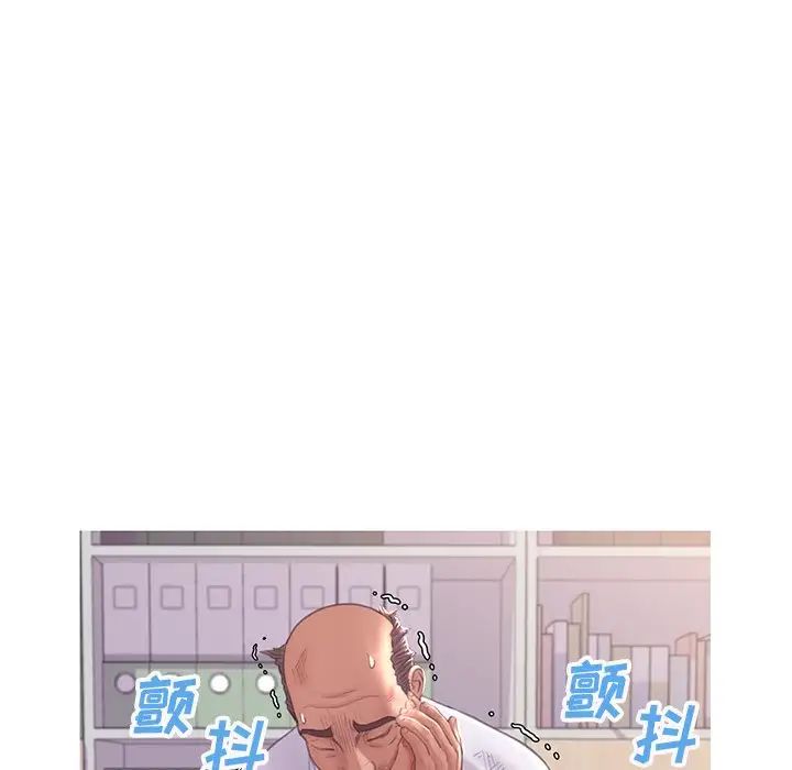 《俏儿媳》漫画最新章节第46话免费下拉式在线观看章节第【119】张图片