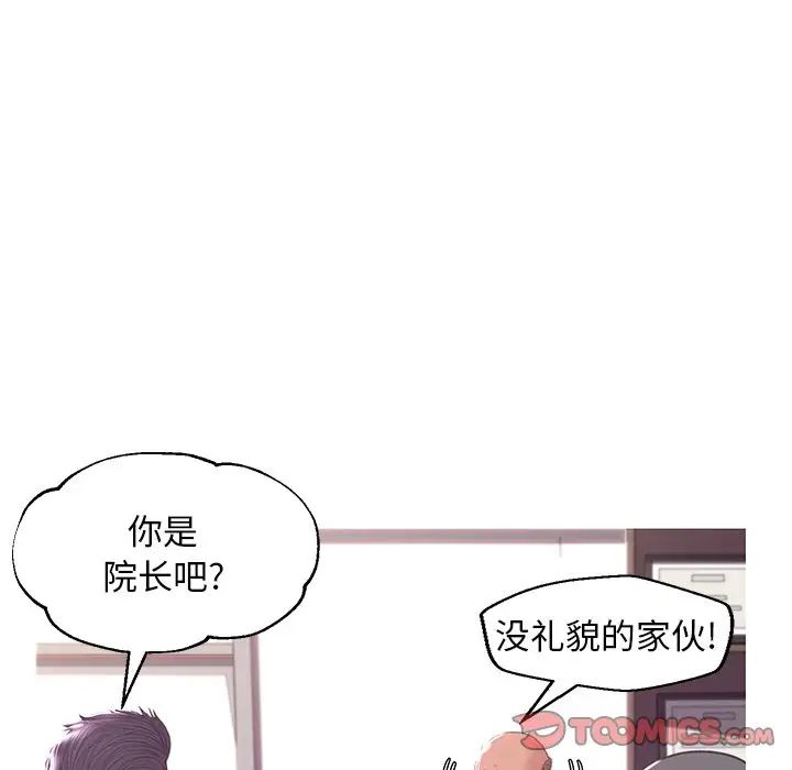 《俏儿媳》漫画最新章节第46话免费下拉式在线观看章节第【105】张图片