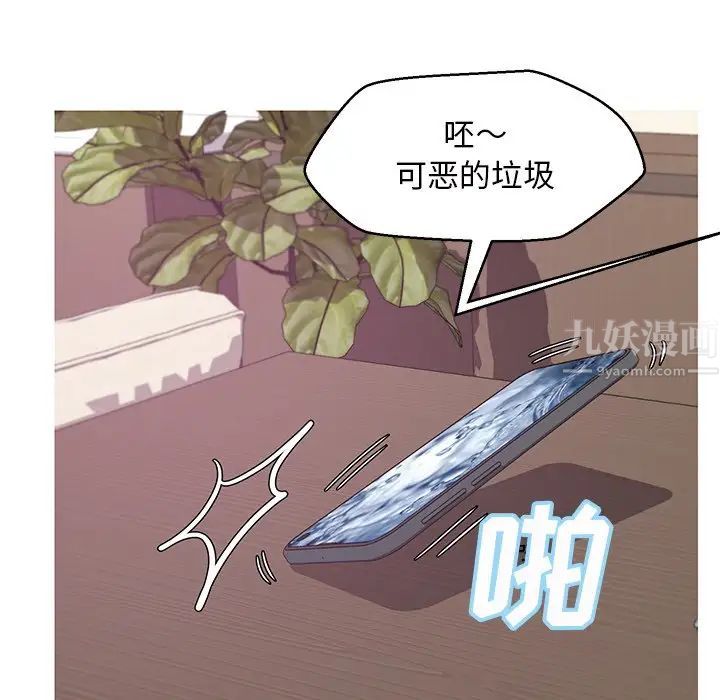 《俏儿媳》漫画最新章节第46话免费下拉式在线观看章节第【80】张图片