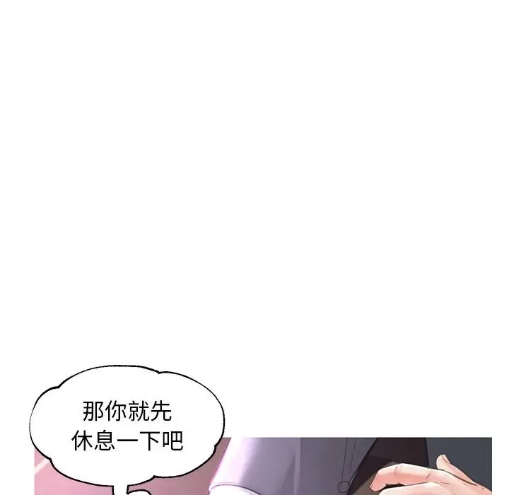 《俏儿媳》漫画最新章节第46话免费下拉式在线观看章节第【31】张图片