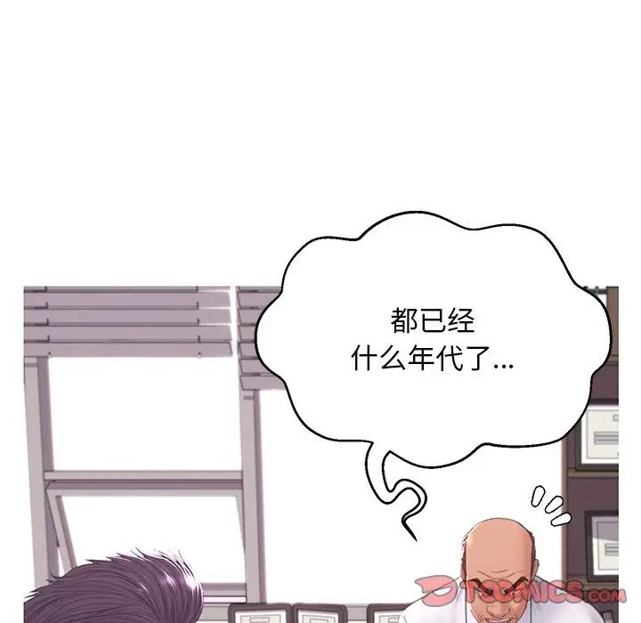 《俏儿媳》漫画最新章节第46话免费下拉式在线观看章节第【111】张图片