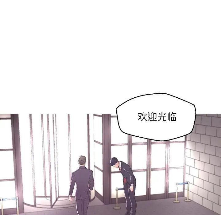 《俏儿媳》漫画最新章节第46话免费下拉式在线观看章节第【127】张图片