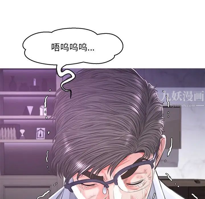 《俏儿媳》漫画最新章节第49话免费下拉式在线观看章节第【48】张图片